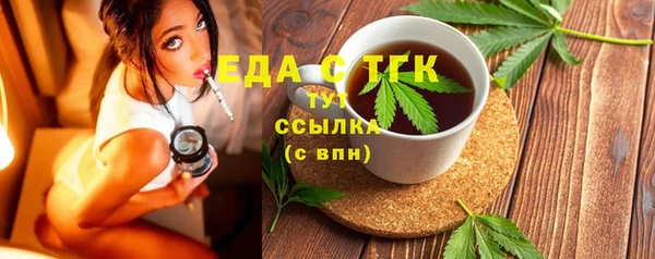 наркотики Богородицк