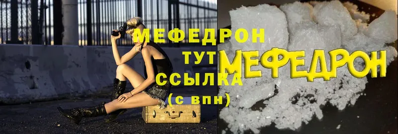 МЯУ-МЯУ 4 MMC  Зеленоградск 